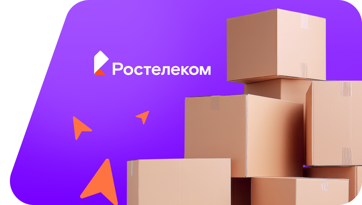 Переезд в новую квартирув посёлок Тургояк (Челябинская область)